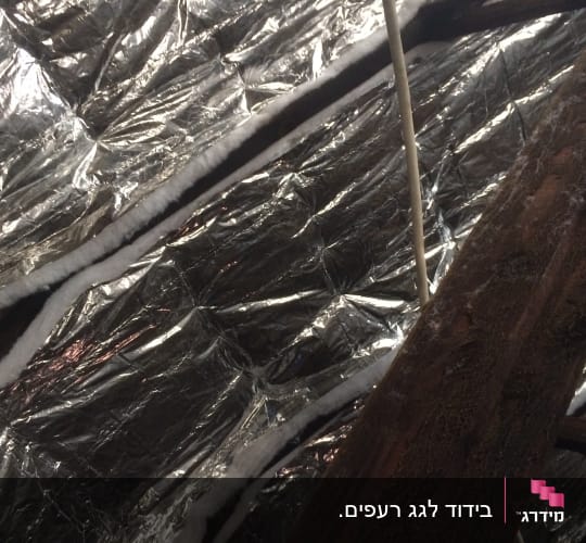 בידוד אלומיניום על גג עם קורות עץ